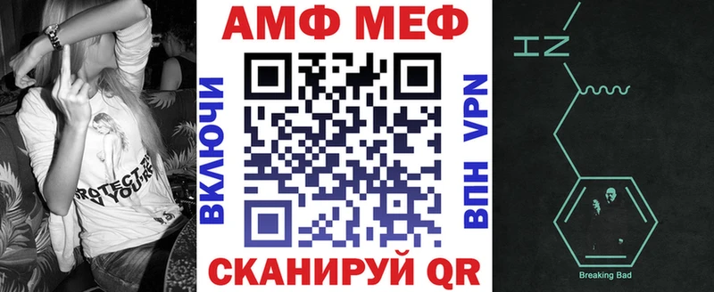 что такое наркотик  Онега  АМФ Розовый 