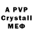 Амфетамин Premium Lyral_AGH