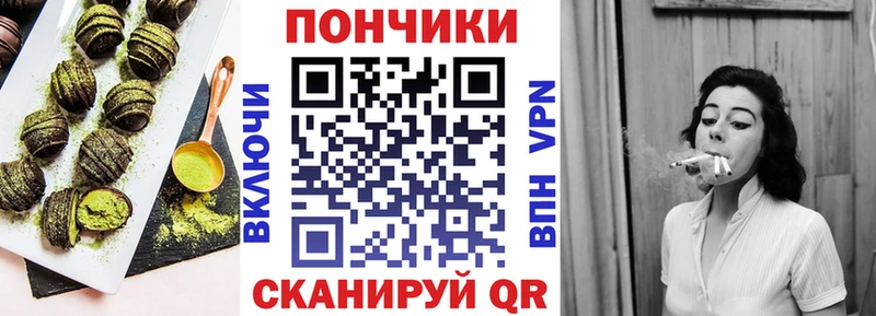 Cannafood марихуана  Онега 
