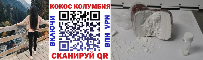 сайты даркнета телеграм как найти закладки Онега COCAIN Columbia