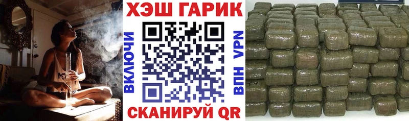 ГАШ гарик  дарнет шоп  Онега 