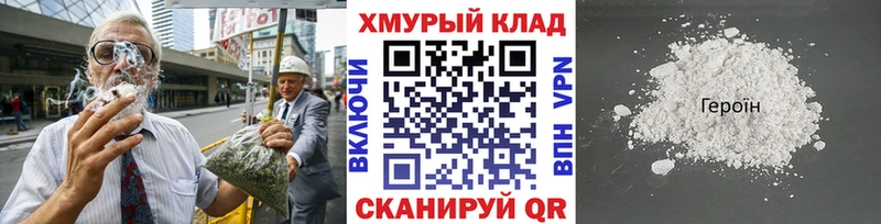 Героин герыч  цена   Онега 