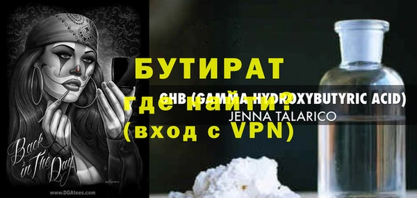 ALPHA PVP Мегион