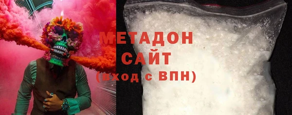 таблы Армянск