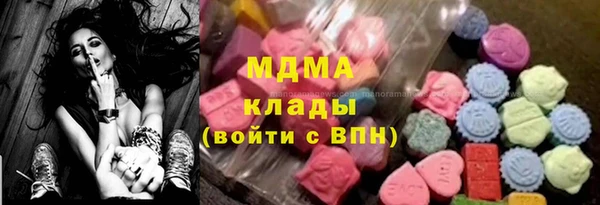 mix Арсеньев