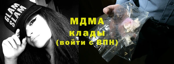 таблы Армянск