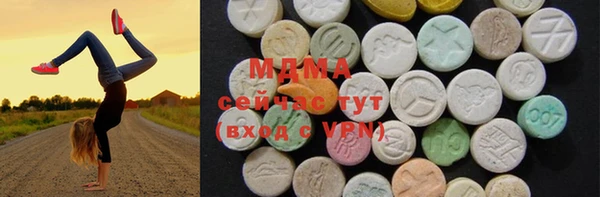 mix Арсеньев