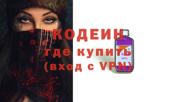 таблы Армянск