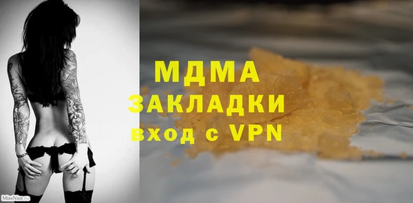 mix Арсеньев