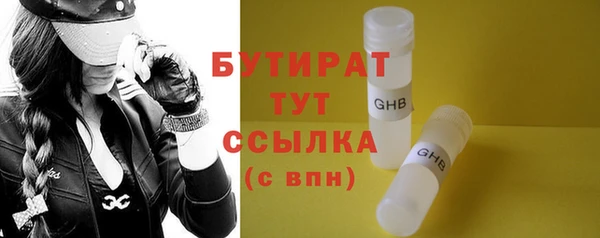 mix Арсеньев
