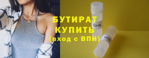таблы Армянск