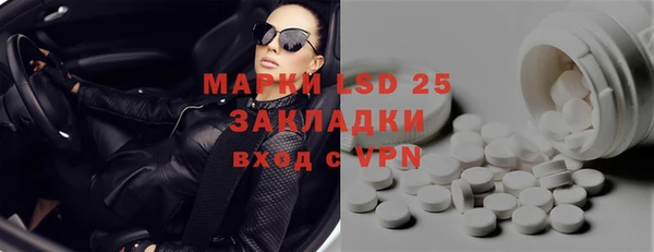 таблы Армянск