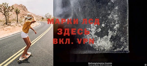 спайс Аркадак