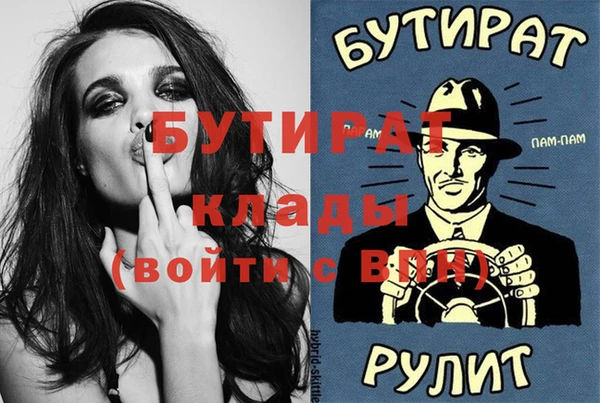 mix Арсеньев
