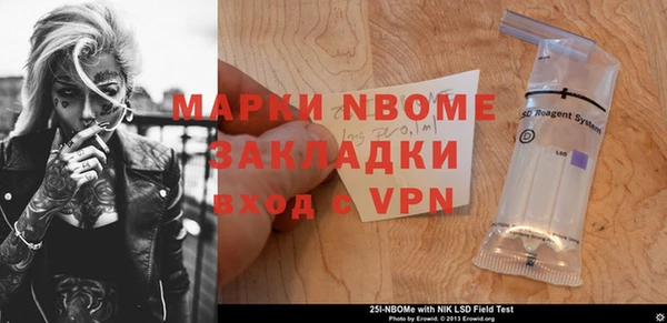 спайс Аркадак