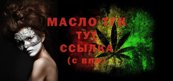 таблы Армянск