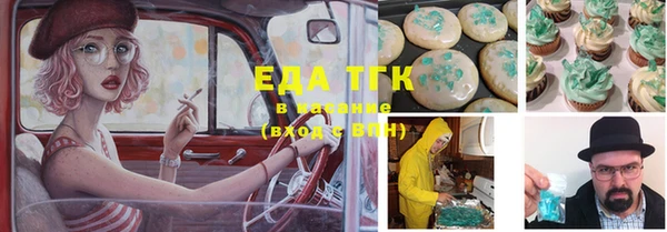 таблы Армянск