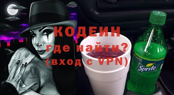 таблы Армянск
