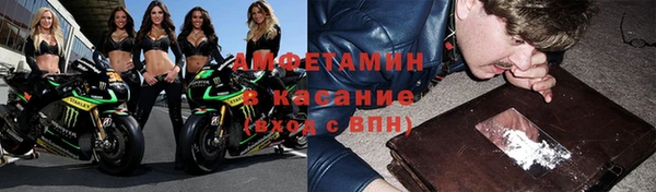 спайс Аркадак