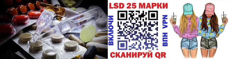 LSD-25 экстази кислота  купить закладку  кракен tor  Онега 
