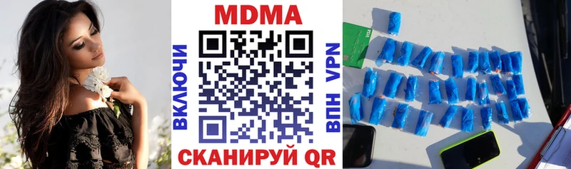 MDMA crystal  Онега 