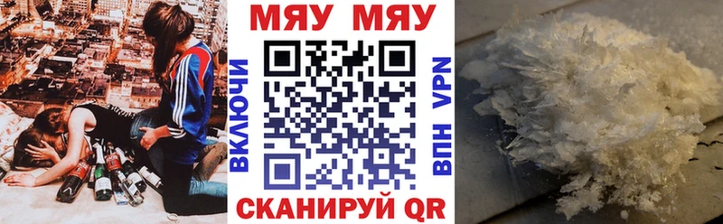Меф  Онега