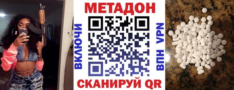 blacksprut ONION  купить наркотик  Онега  Метадон белоснежный 