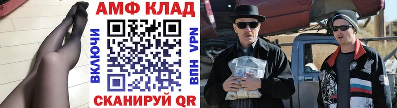 Первитин Декстрометамфетамин 99.9% Онега