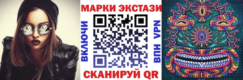 купить закладку  Онега  blacksprut ссылка  Марки NBOMe 1500мкг 