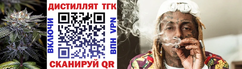 ТГК концентрат Онега